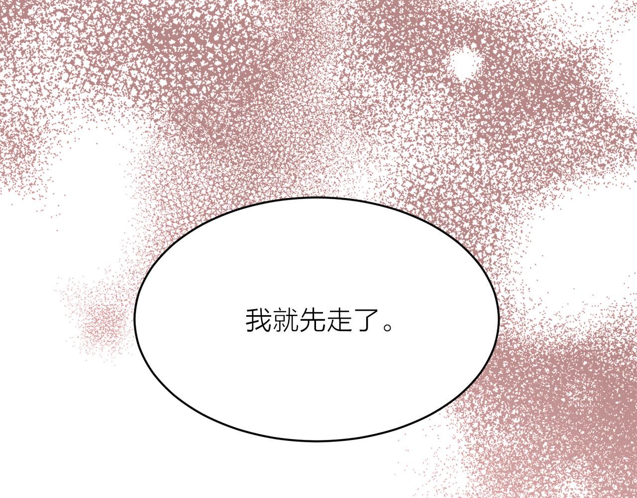 第27话 斗不过白莲花63