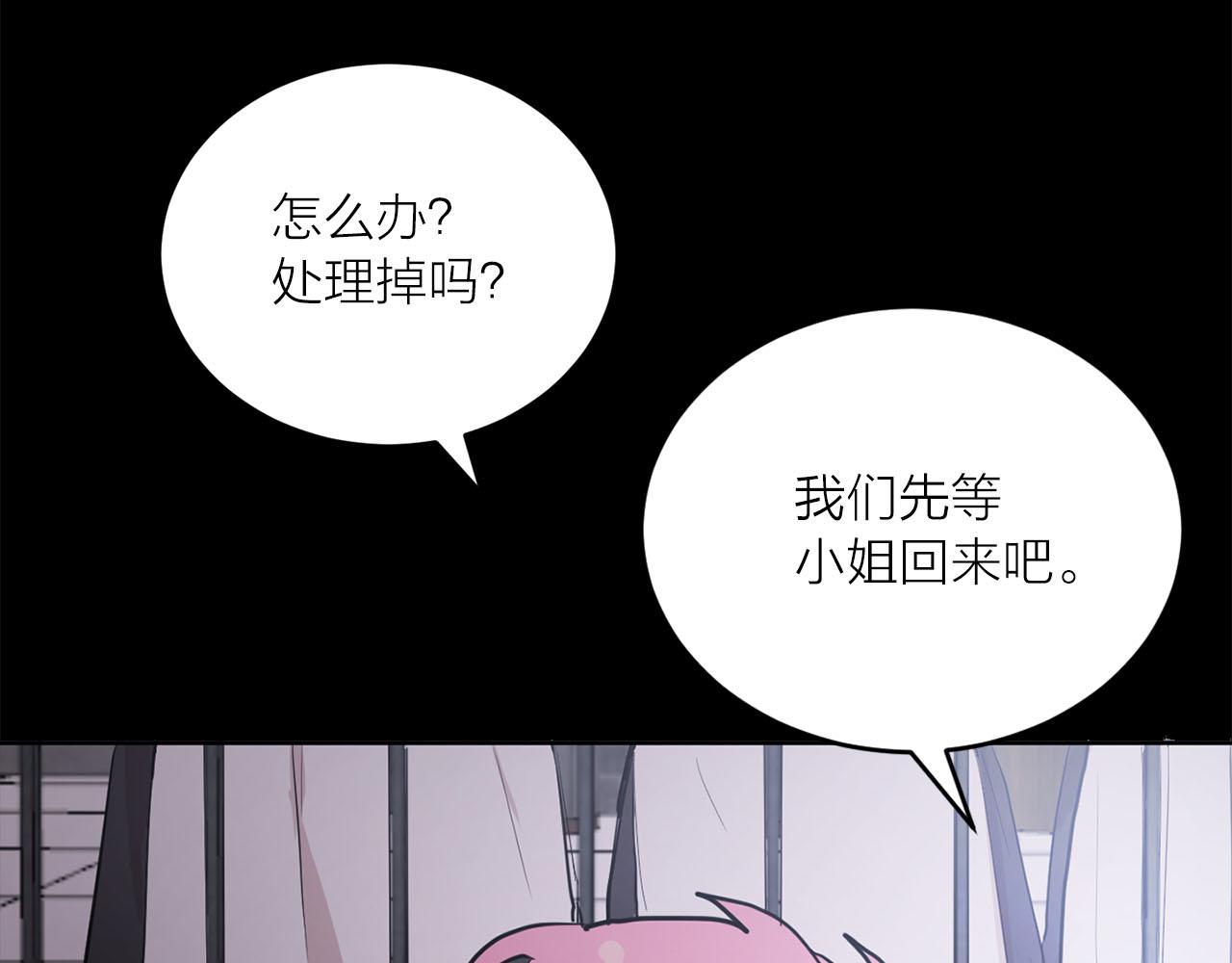 第28话 替人出头106