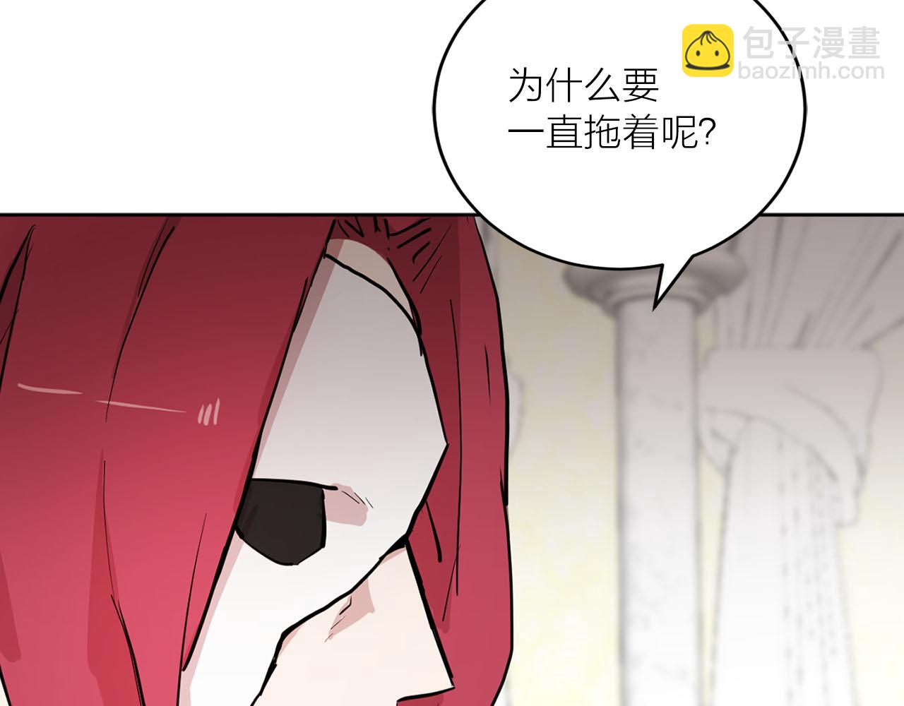 第28话 替人出头11