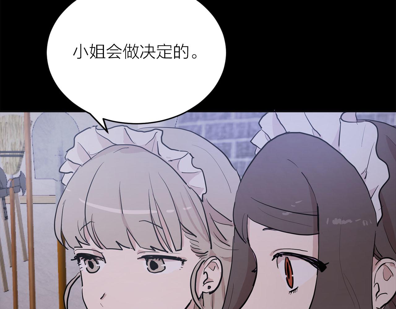 第28话 替人出头110