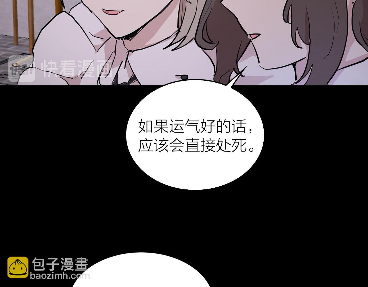 第28话 替人出头111