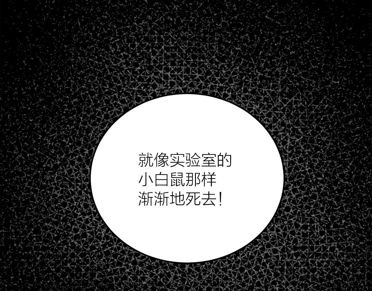 第28话 替人出头118