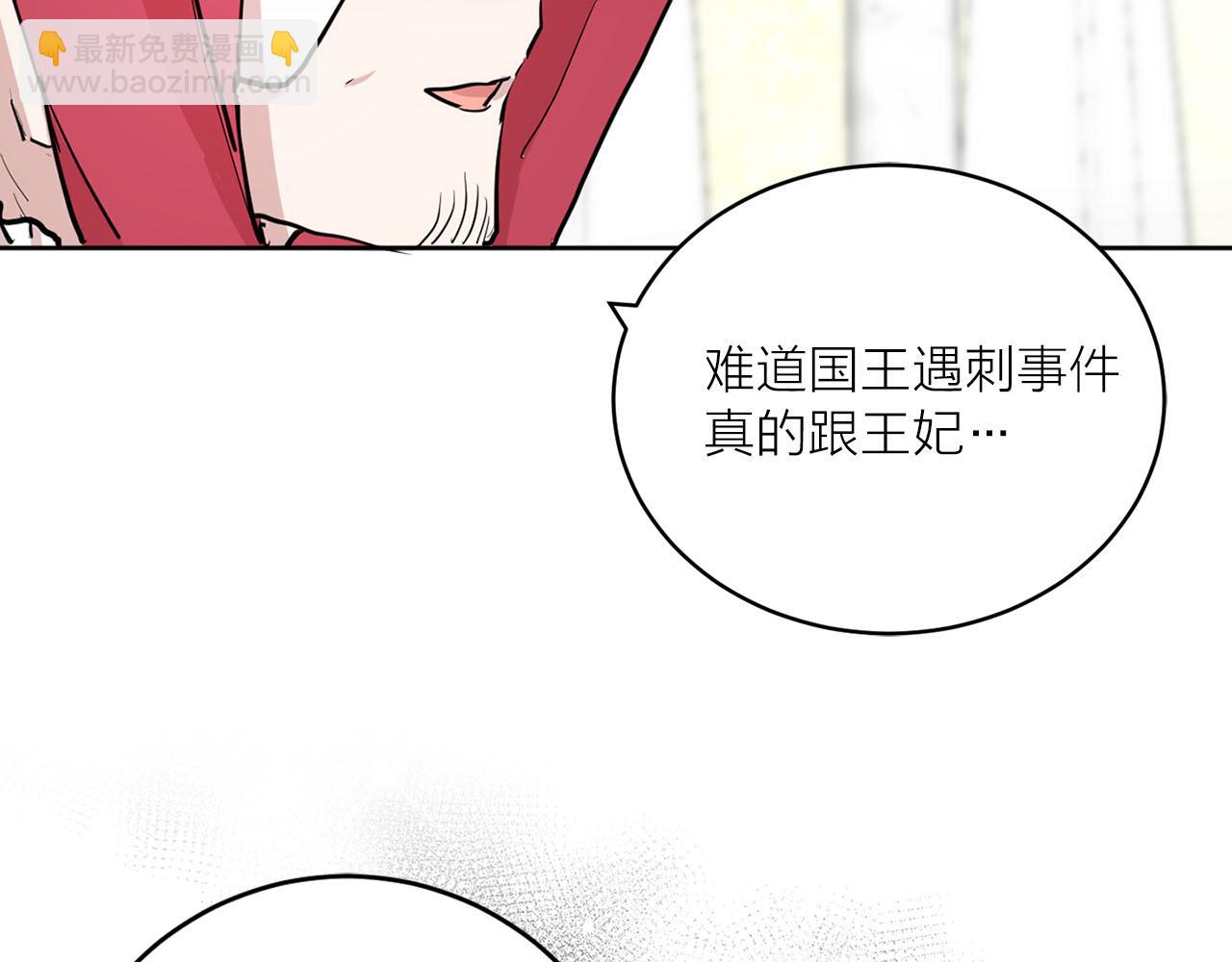 第28话 替人出头12
