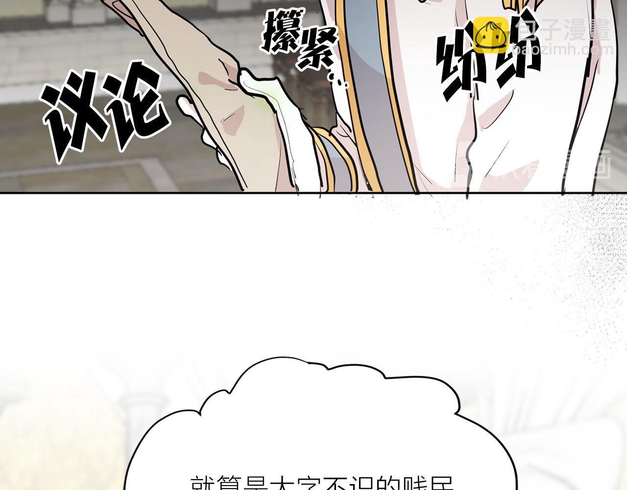 第28话 替人出头14