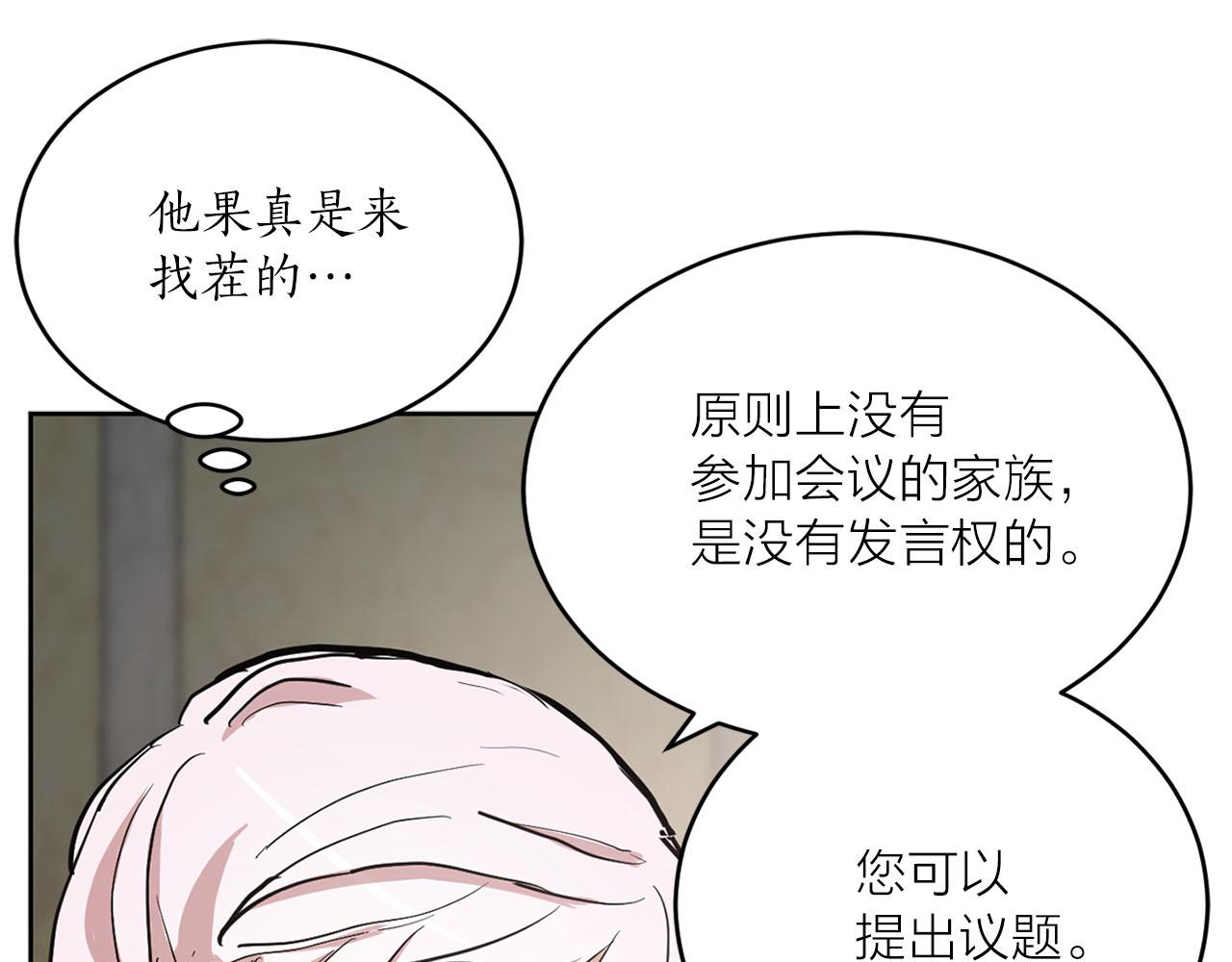 第28话 替人出头3