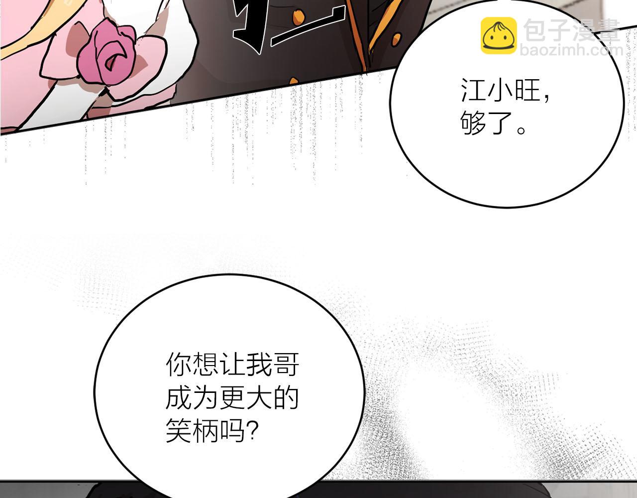 第28话 替人出头35