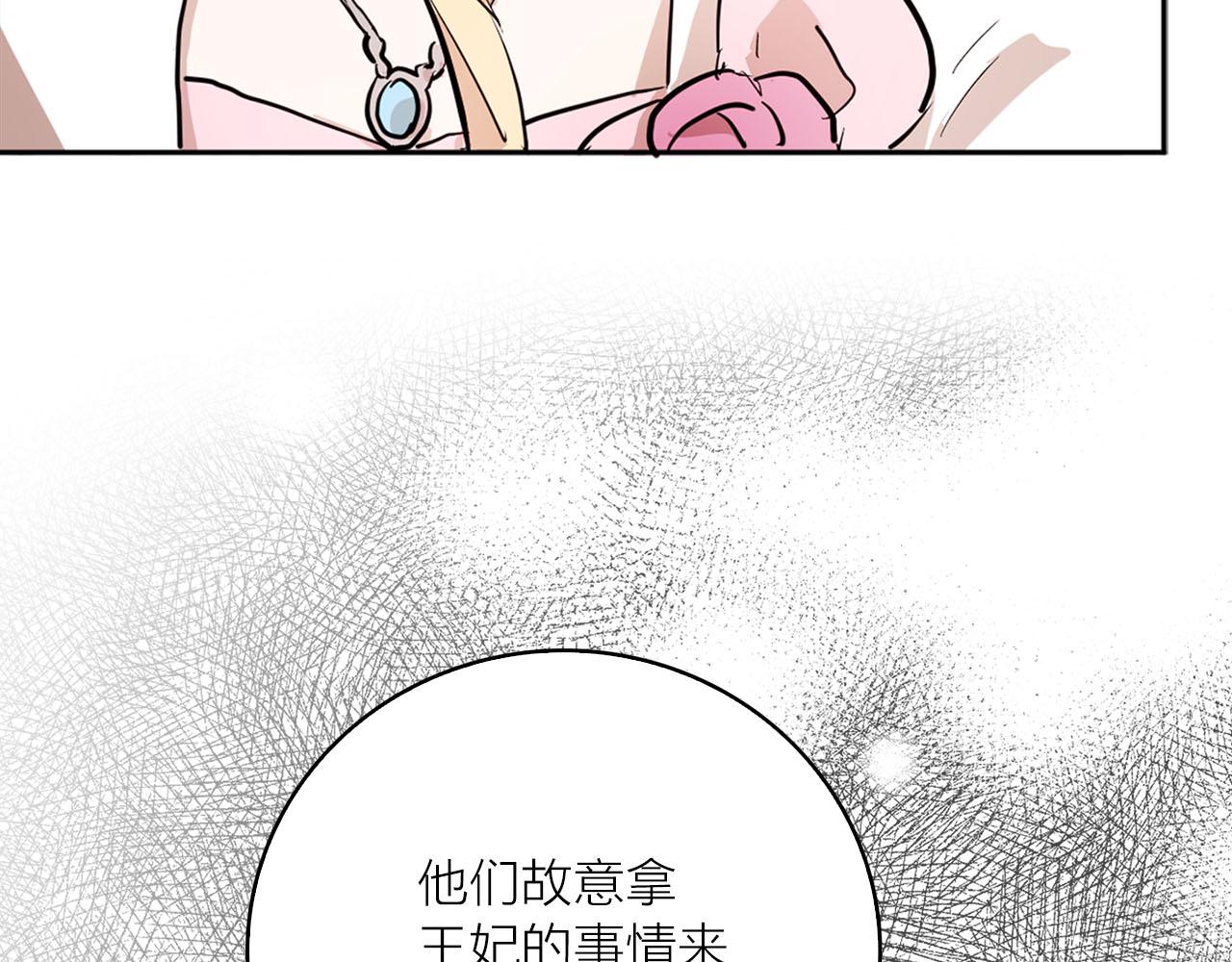 第28话 替人出头45