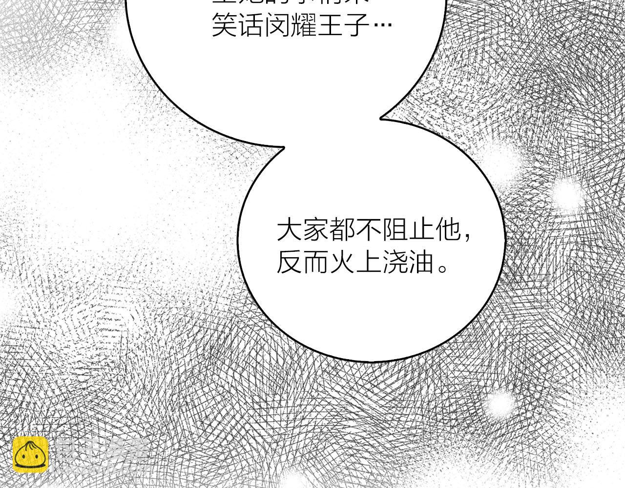 第28话 替人出头50