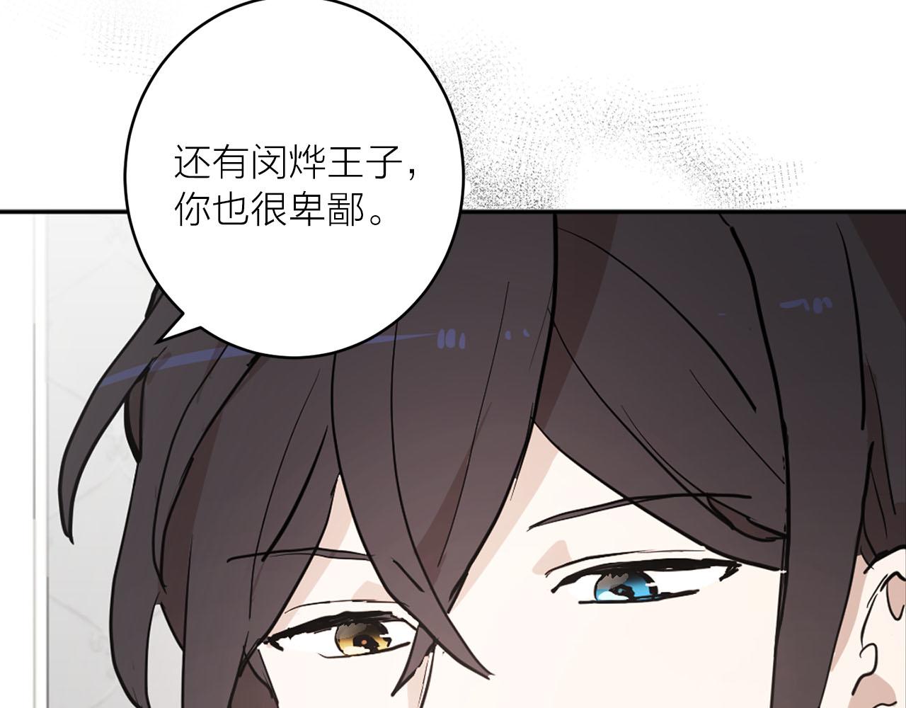 第28话 替人出头54