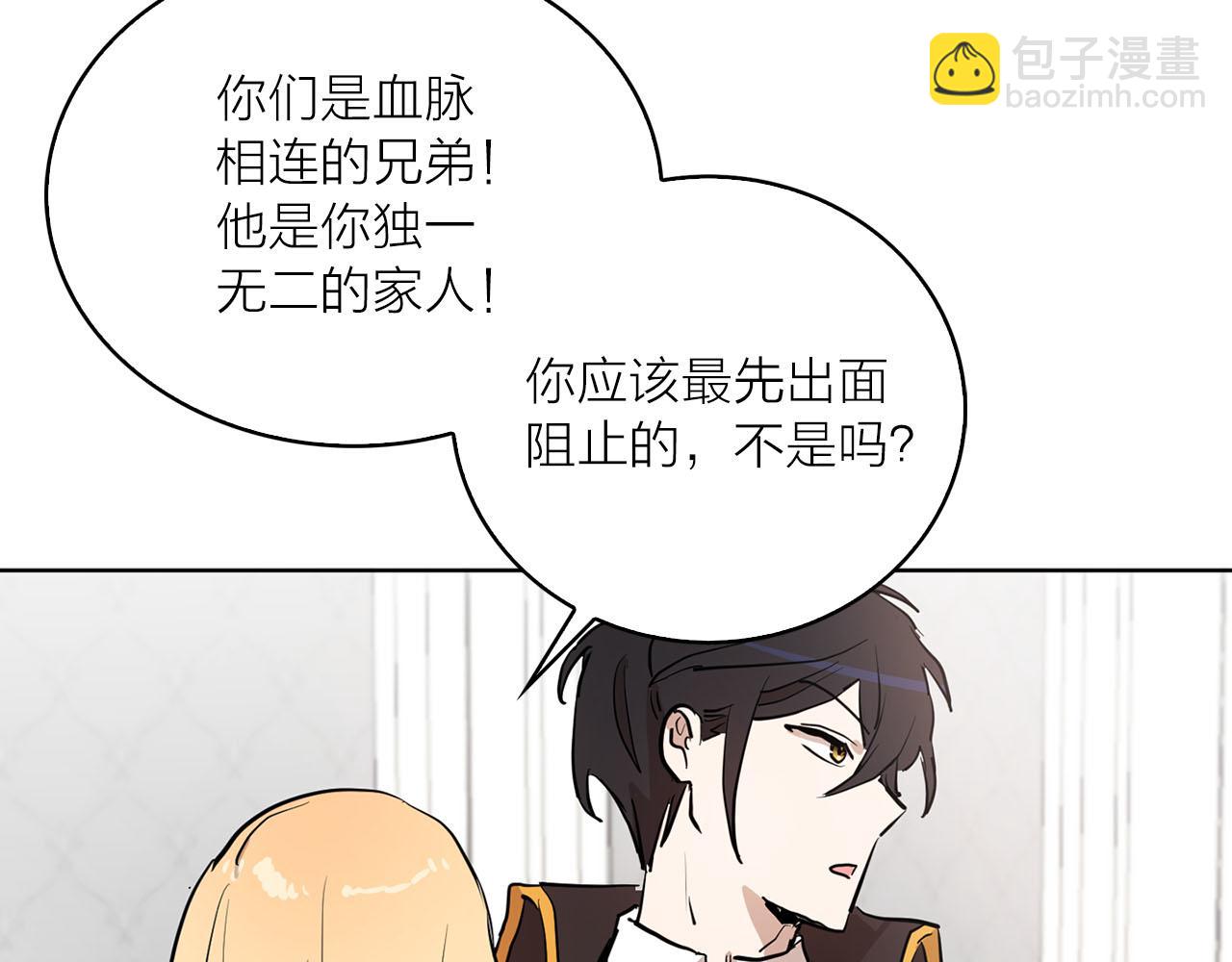 第28话 替人出头56