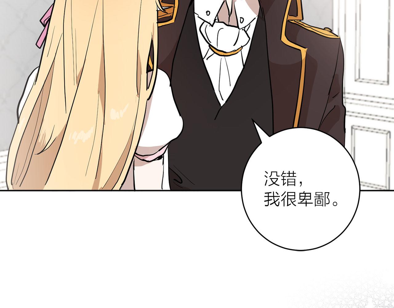 第28话 替人出头57