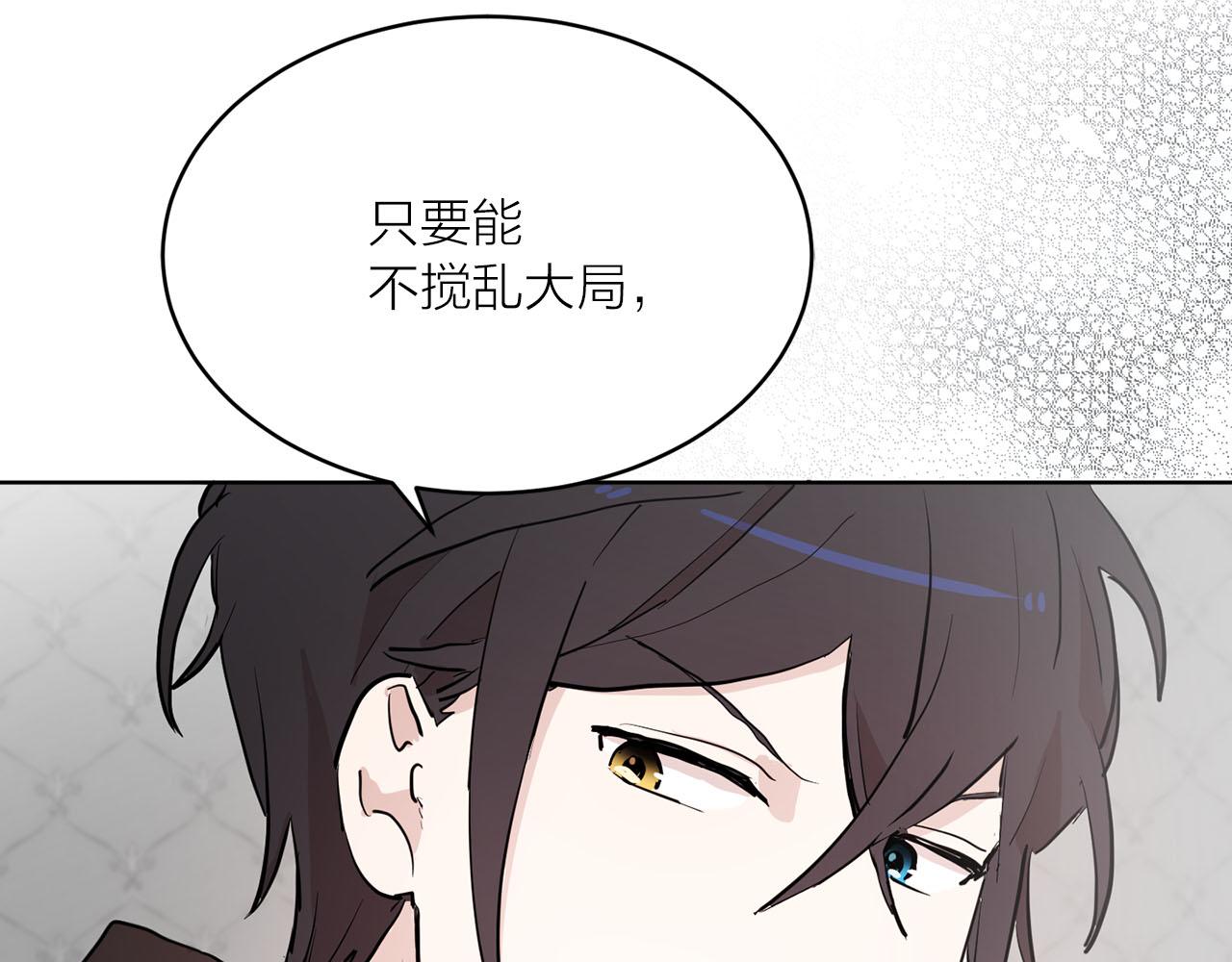 第28话 替人出头58