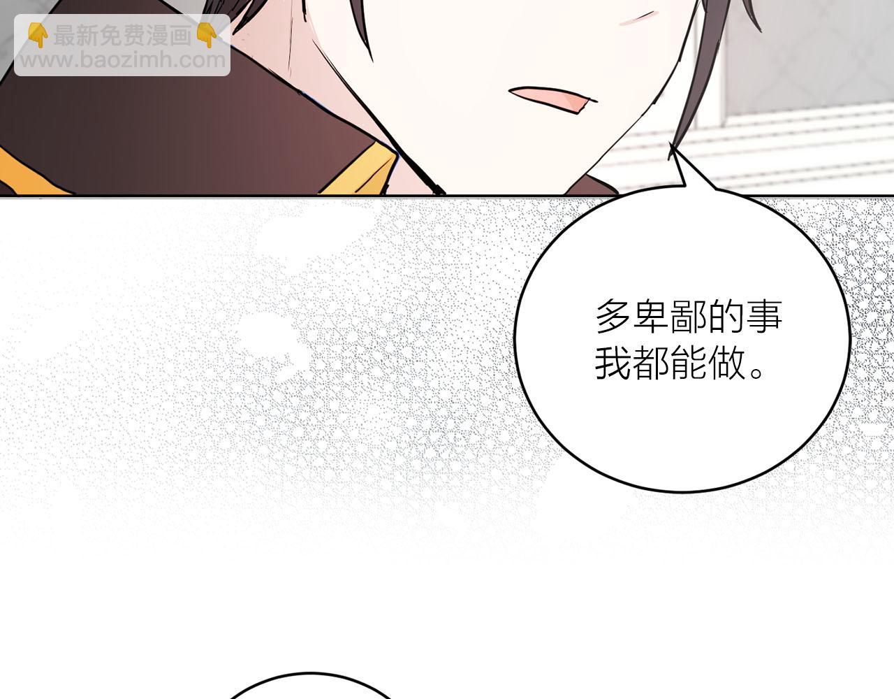 第28话 替人出头59