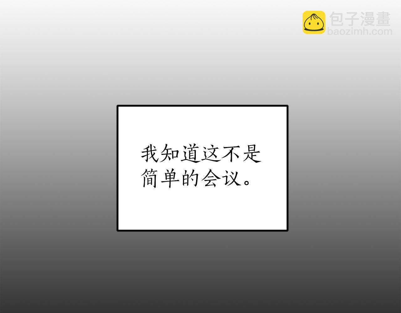 第28话 替人出头64