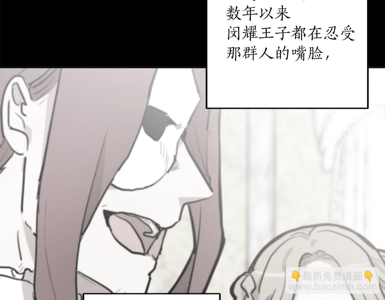 第28话 替人出头66