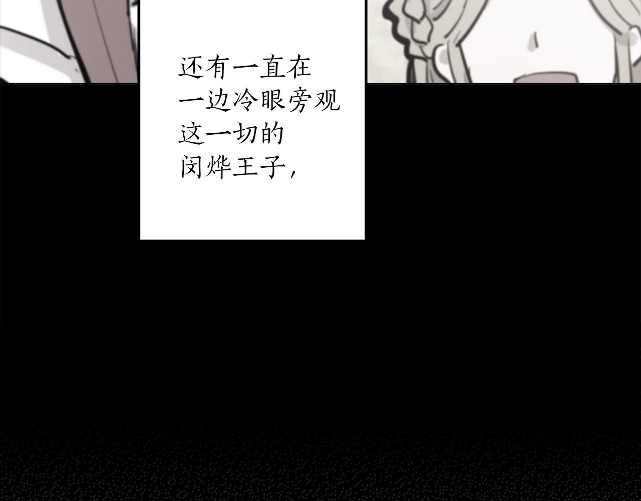 第28话 替人出头67
