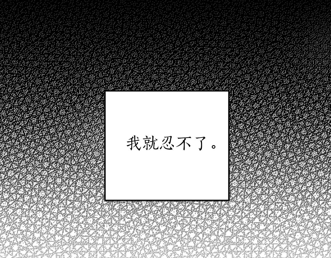 第28话 替人出头68