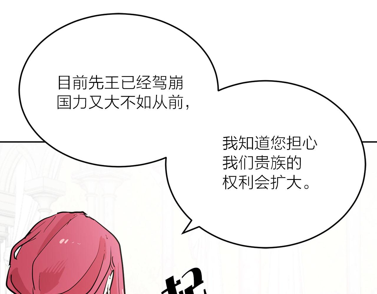 第28话 替人出头7