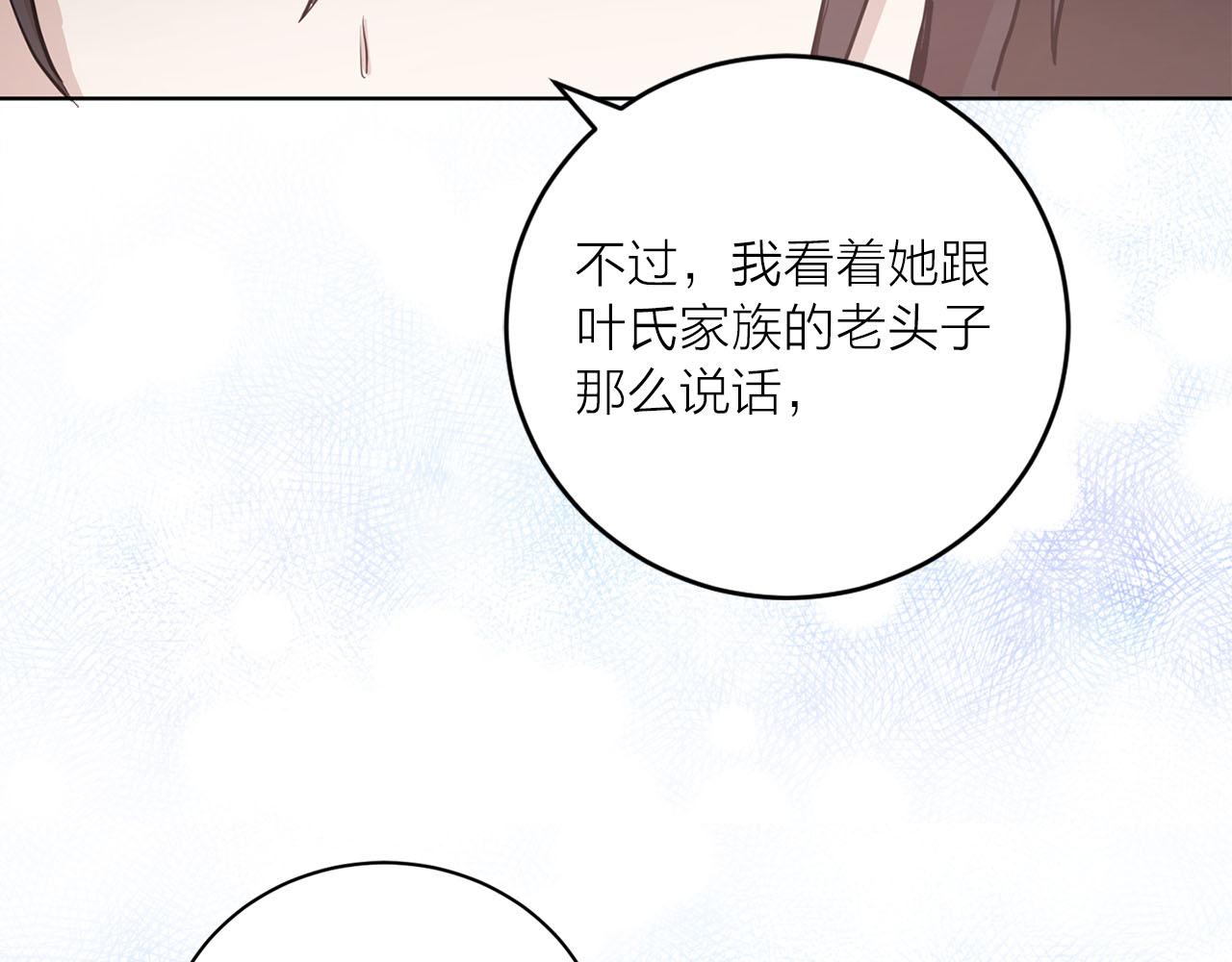 第28话 替人出头81