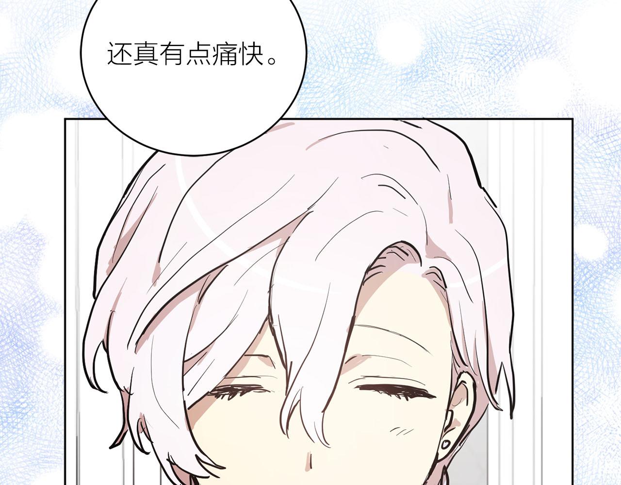 第28话 替人出头82