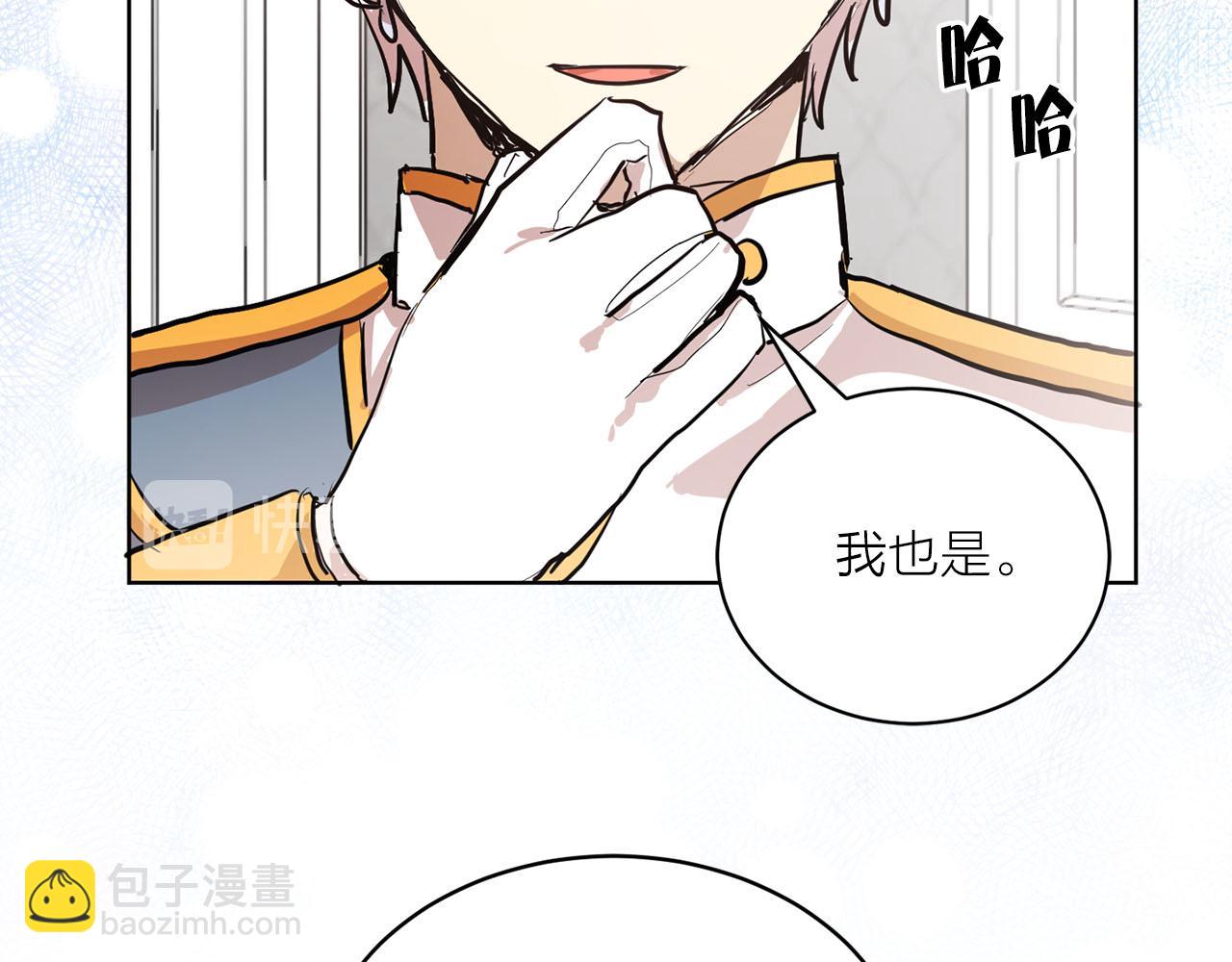 第28话 替人出头83