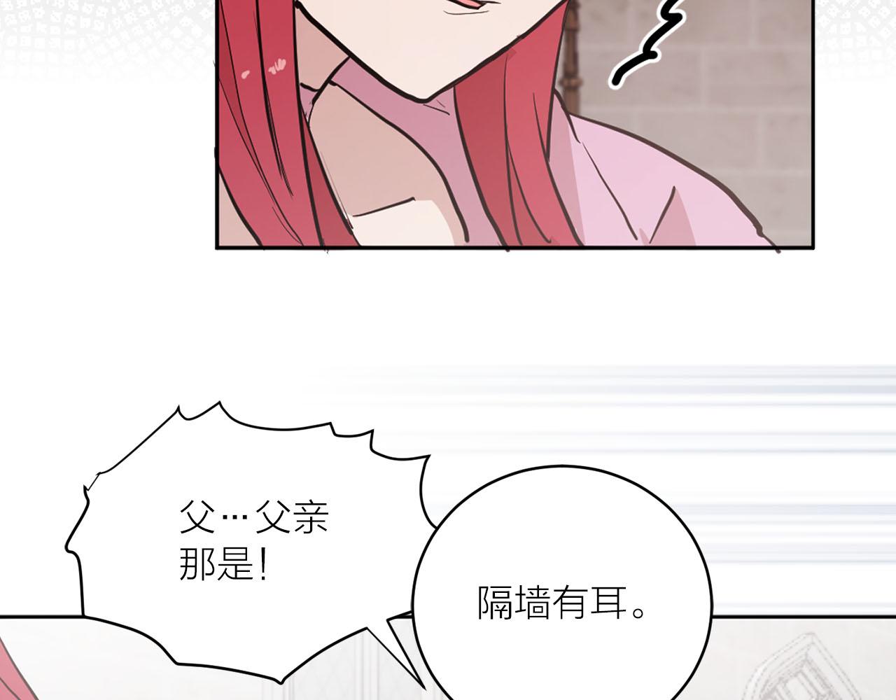 第28话 替人出头95