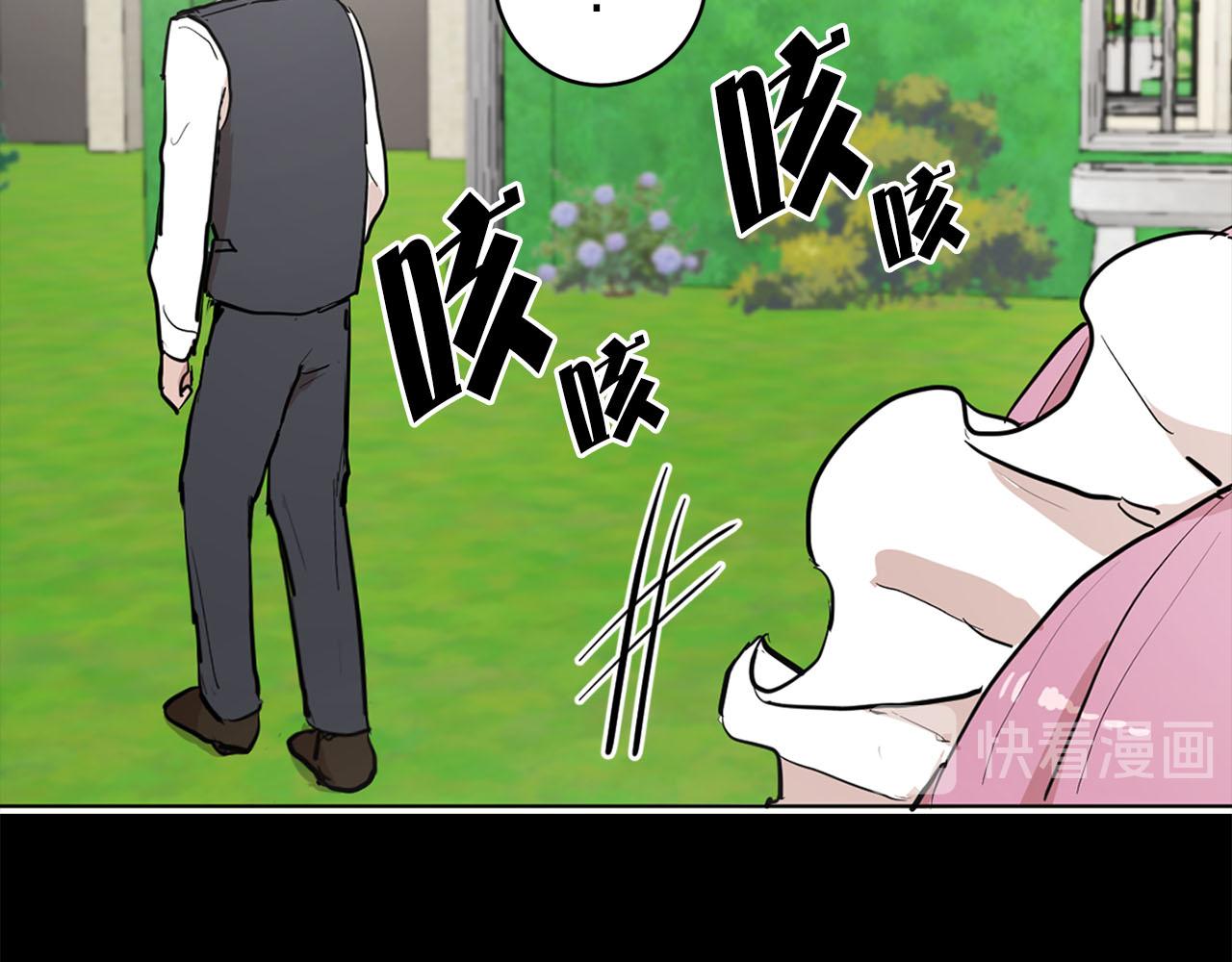 第29话 挑拨是非100