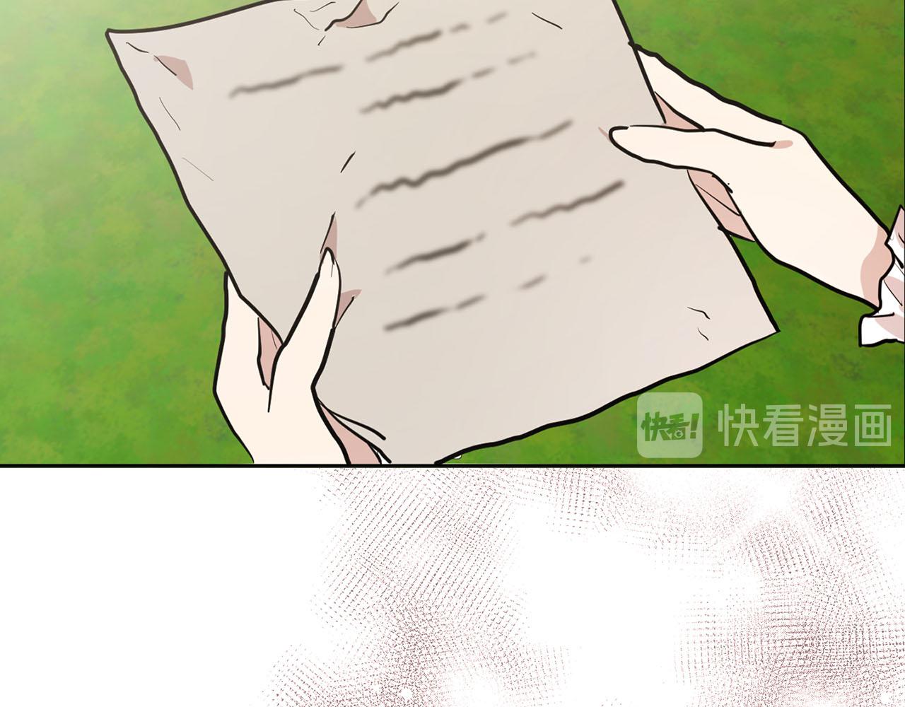 第29话 挑拨是非24
