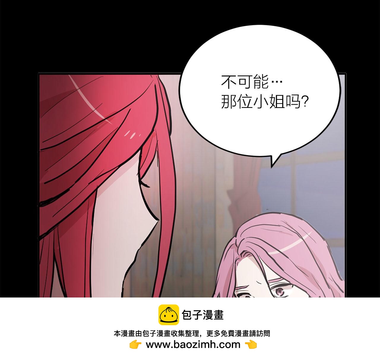 第29话 挑拨是非49