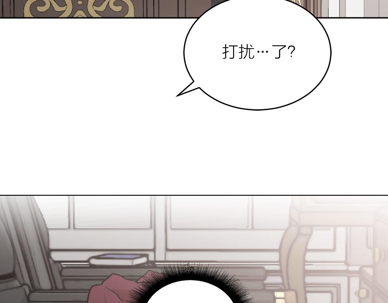 第29话 挑拨是非82