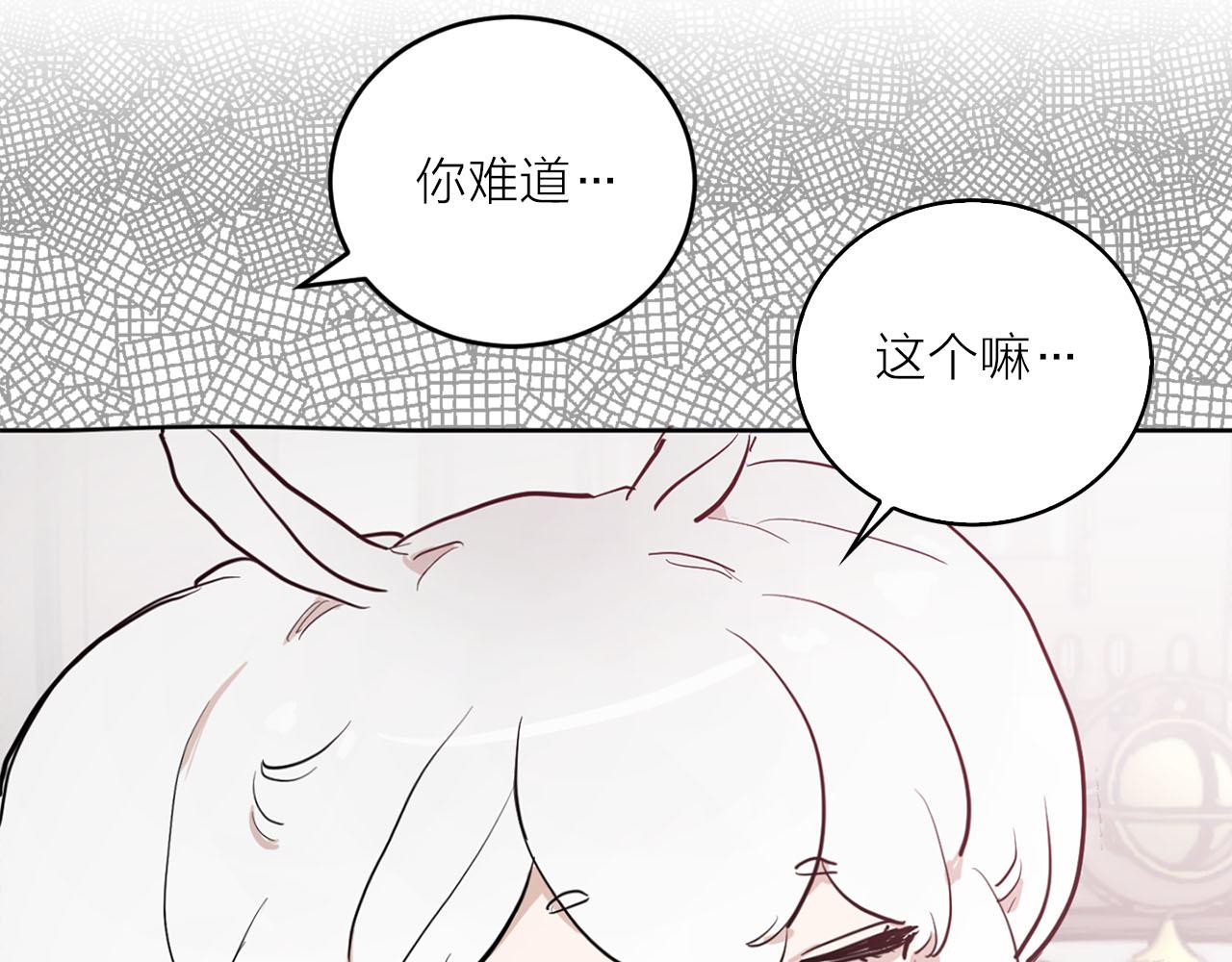 第30话 不对劲的女仆101