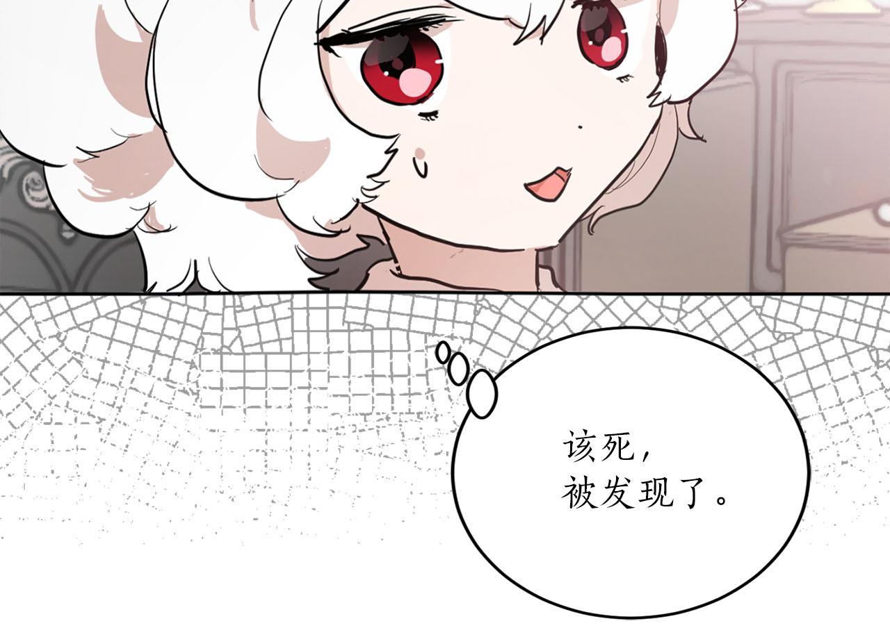 第30话 不对劲的女仆102