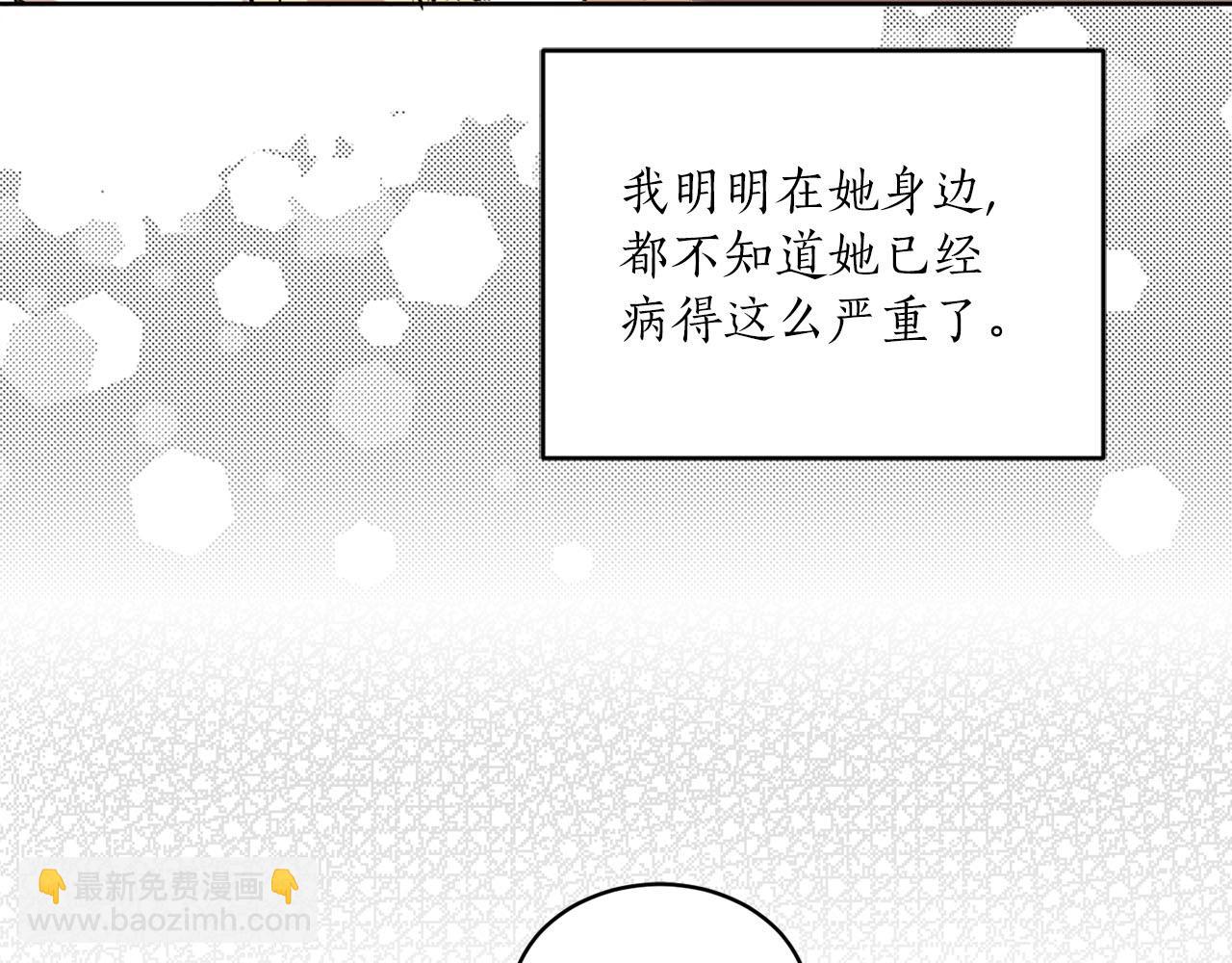 第30话 不对劲的女仆18