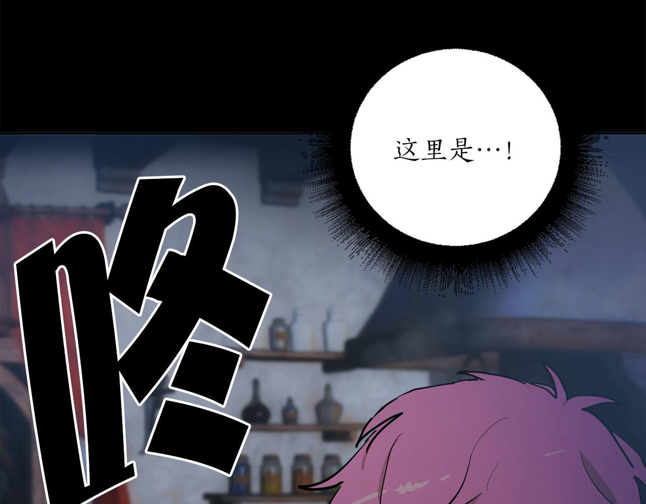 第30话 不对劲的女仆31
