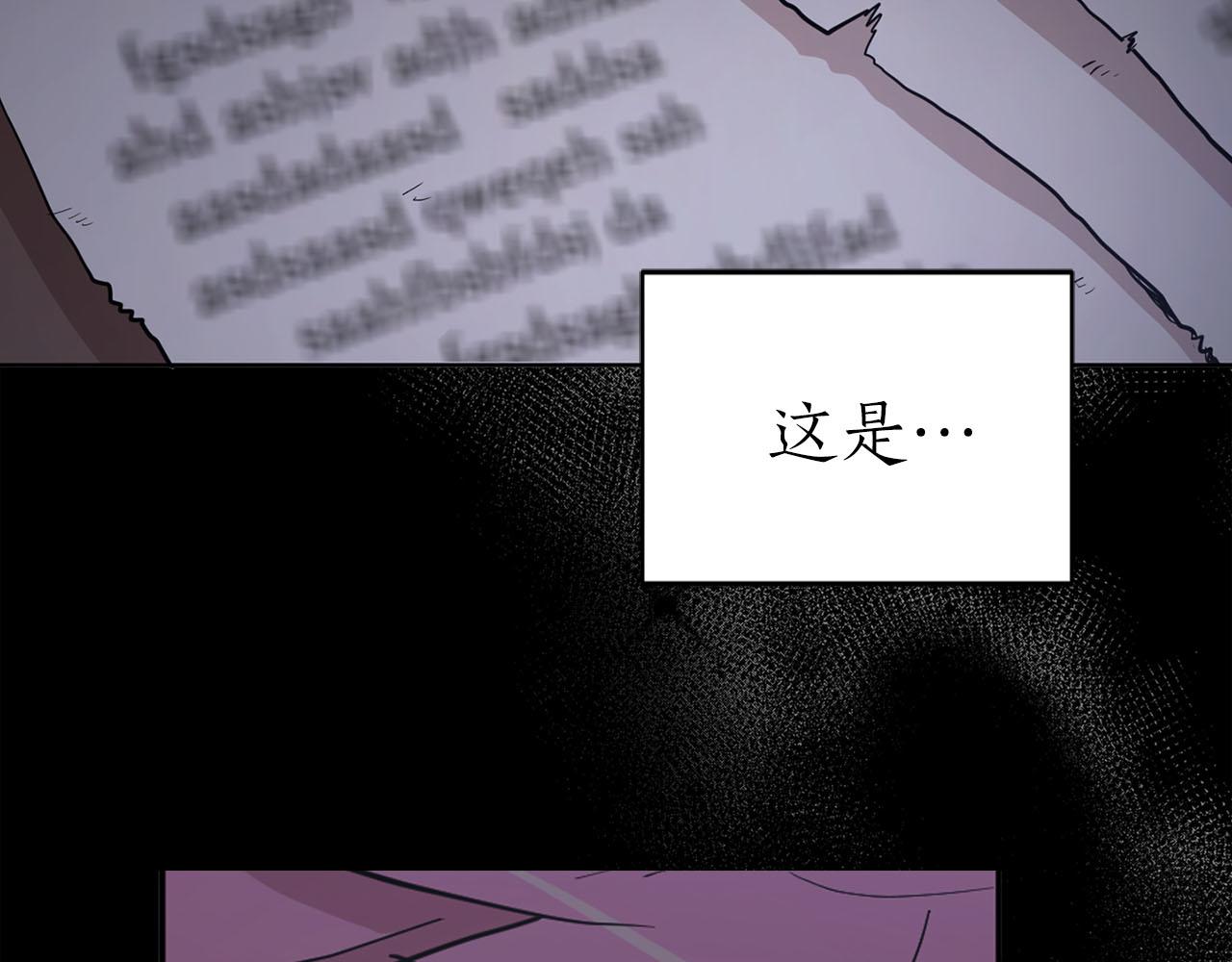 第30话 不对劲的女仆41