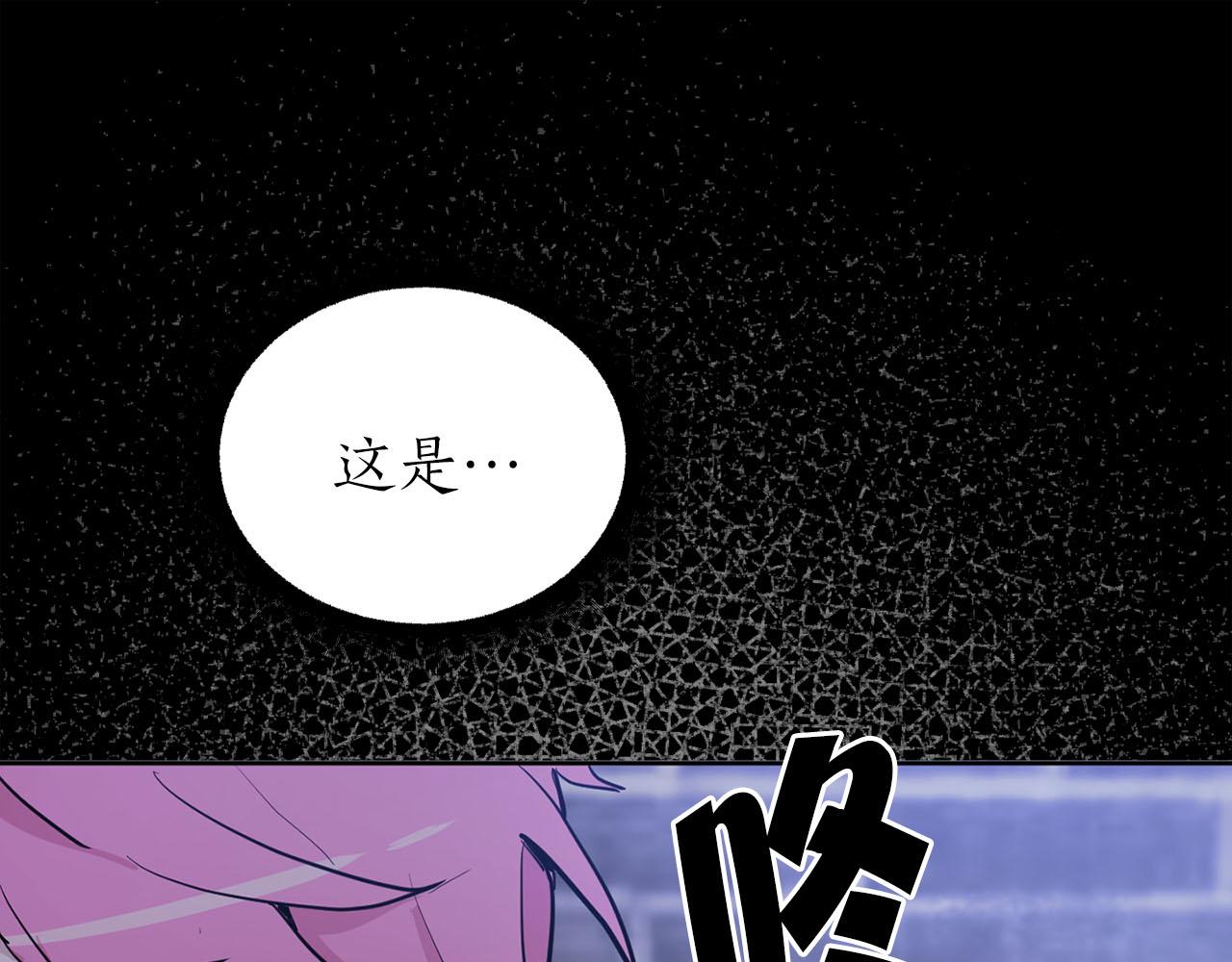 第30话 不对劲的女仆51