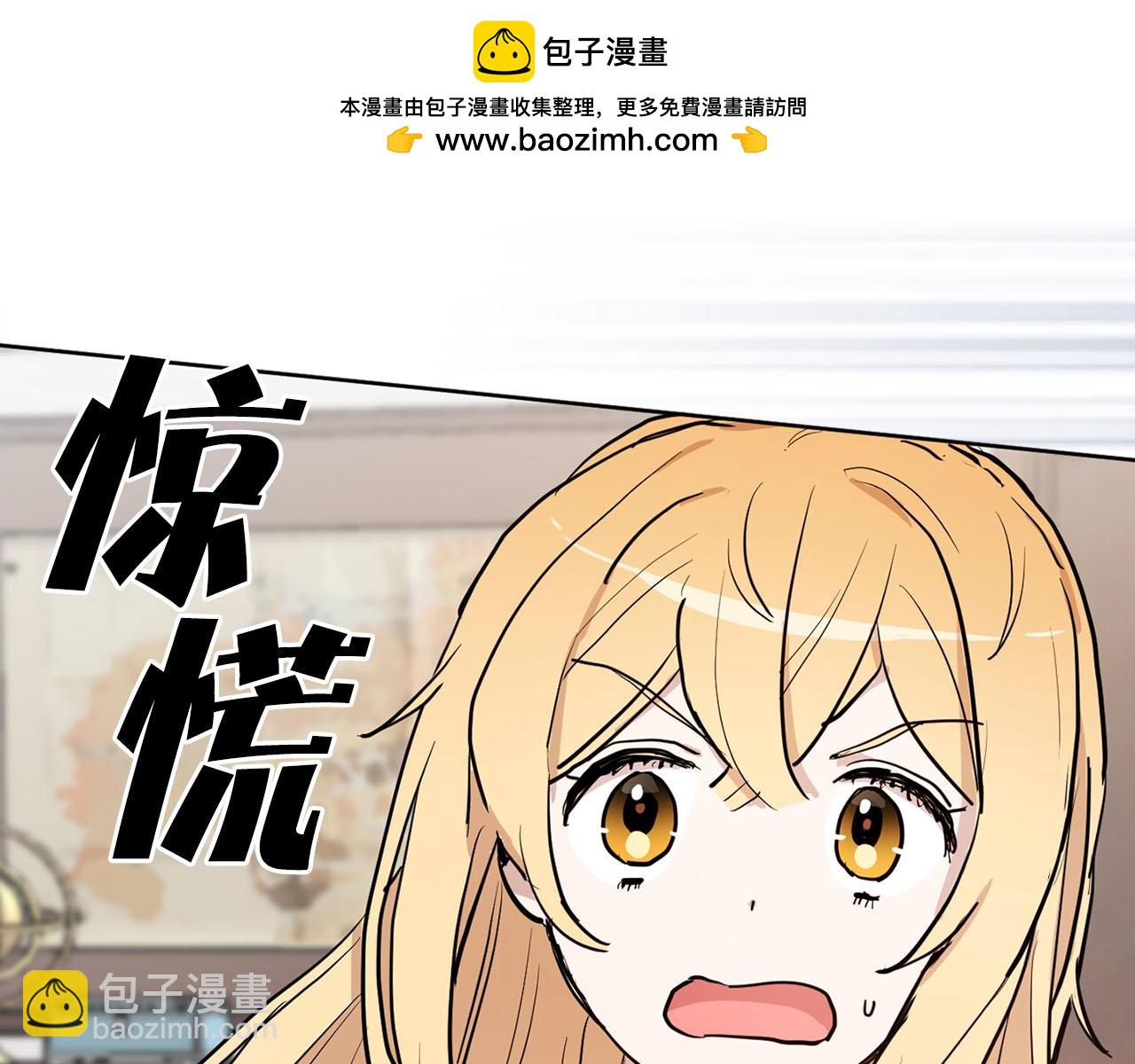 第30话 不对劲的女仆81