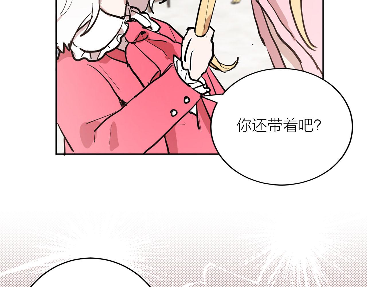 第30话 不对劲的女仆86