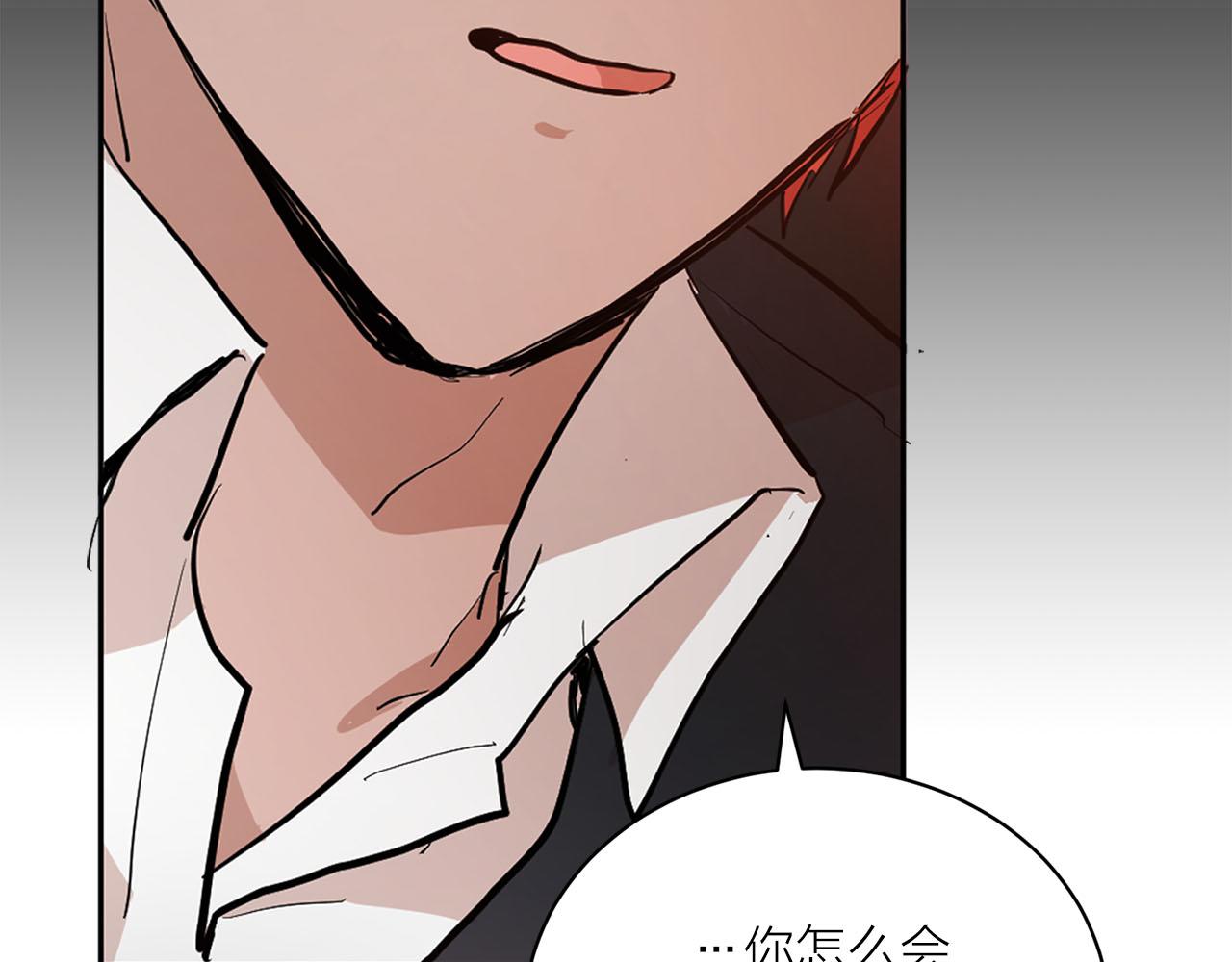 第30话 不对劲的女仆97