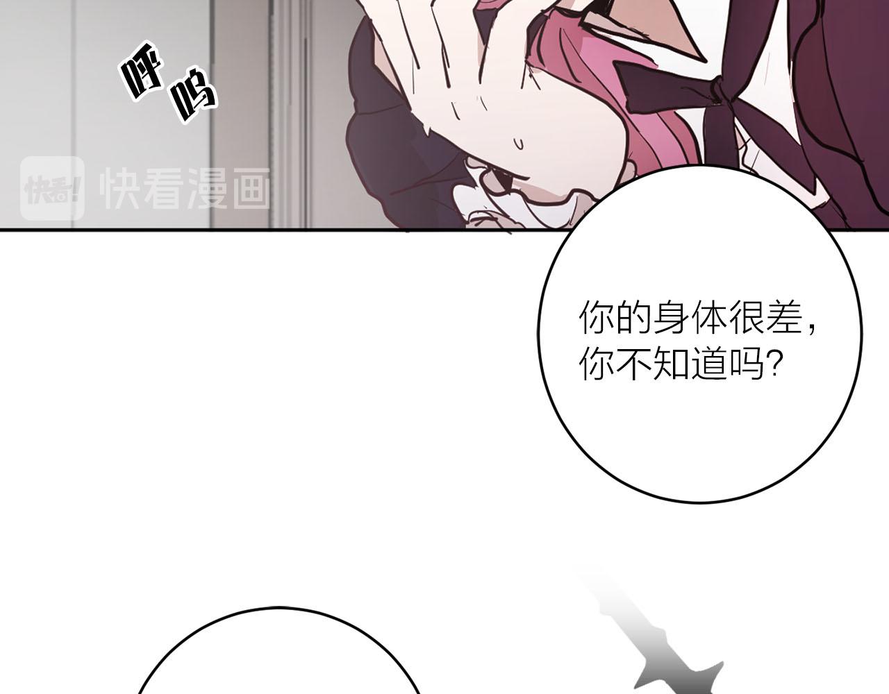 第32话 有所察觉10