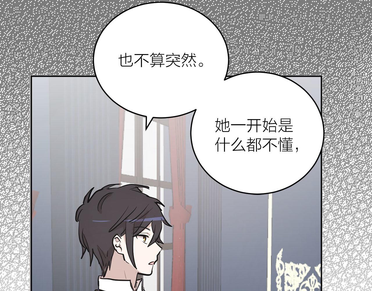 第32话 有所察觉101
