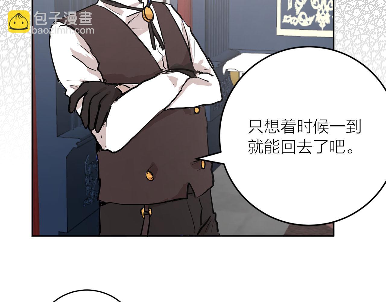 第32话 有所察觉102