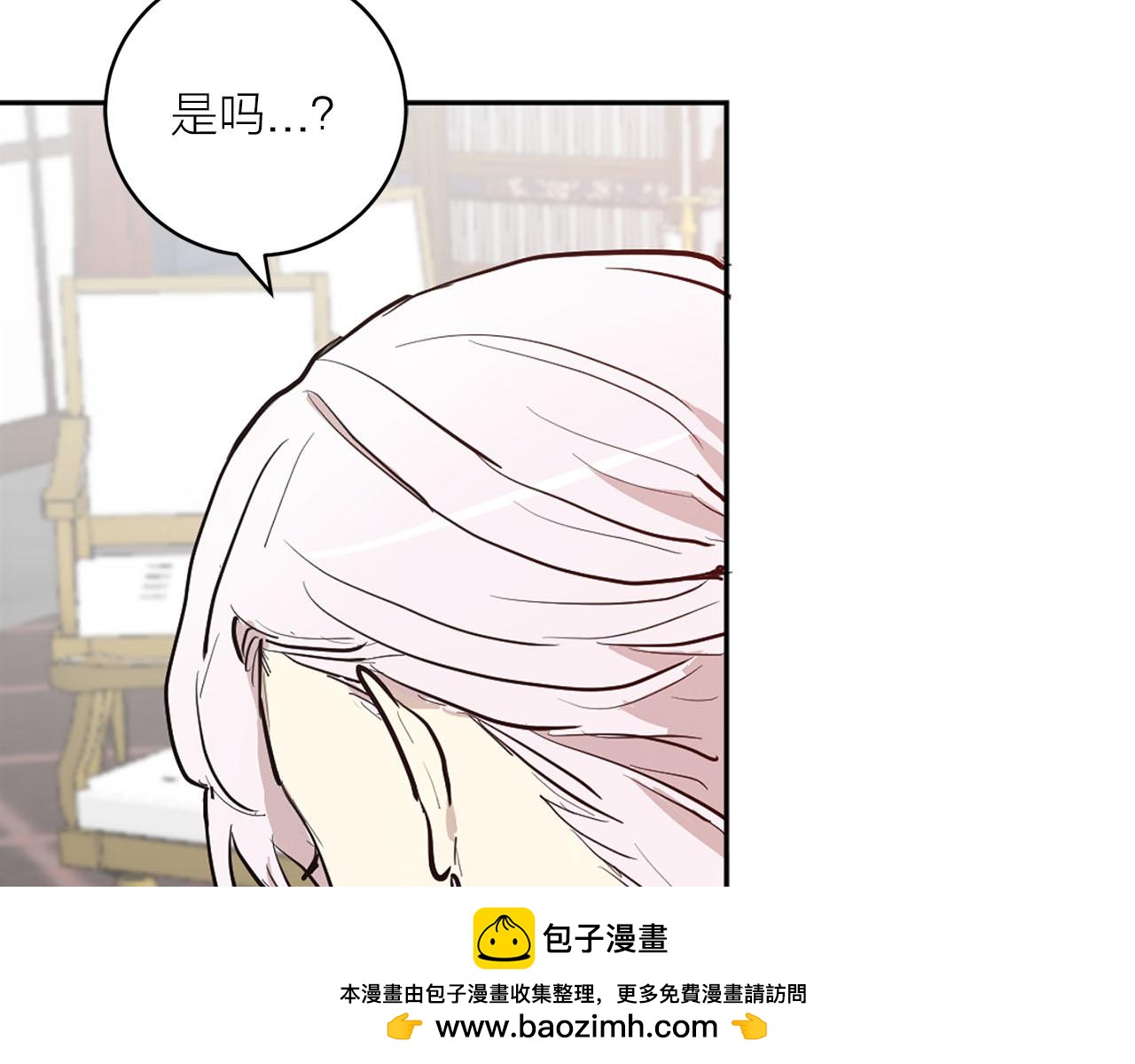第32话 有所察觉107