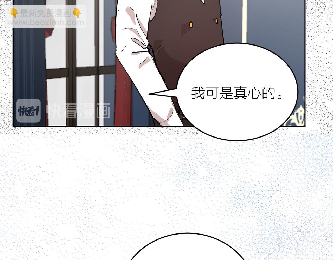 第32话 有所察觉112