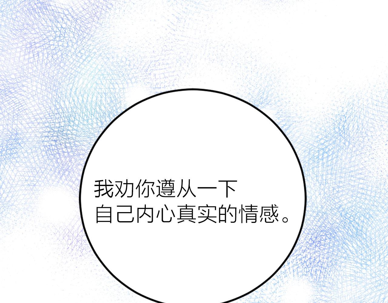 第32话 有所察觉115