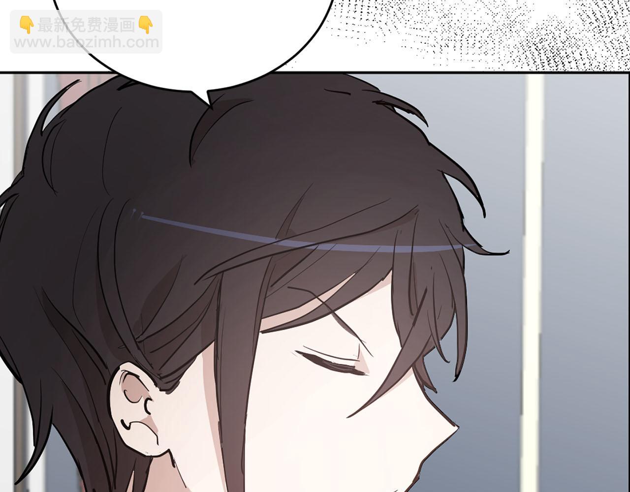 第32话 有所察觉119
