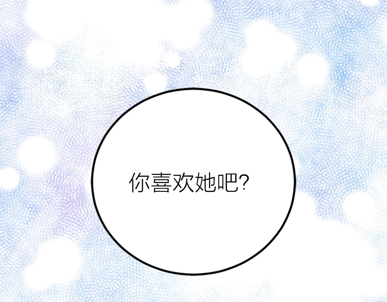 第32话 有所察觉121