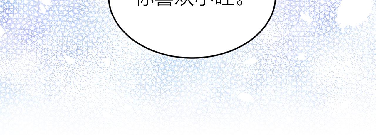 第32话 有所察觉124