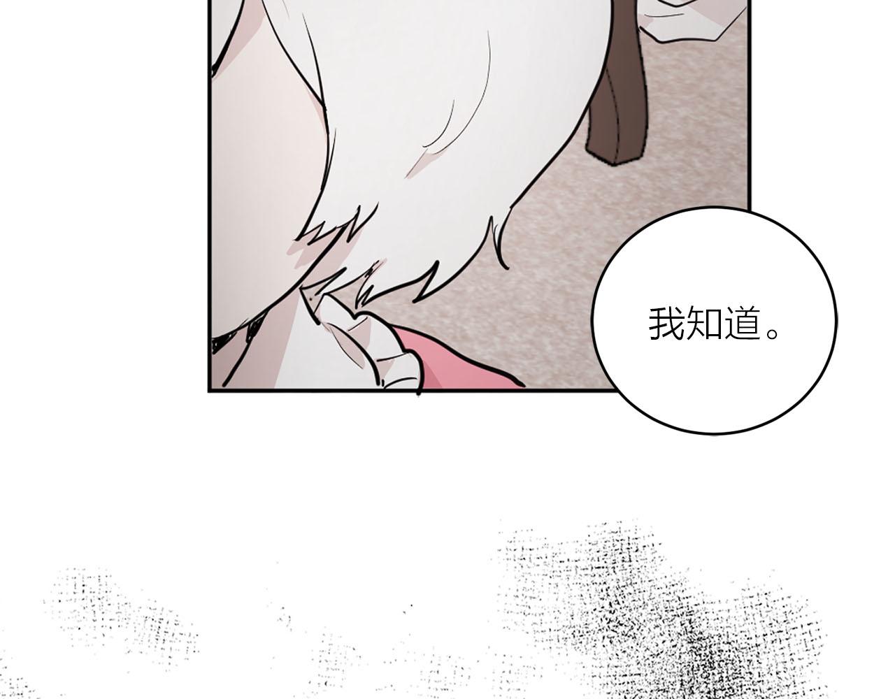 第32话 有所察觉14