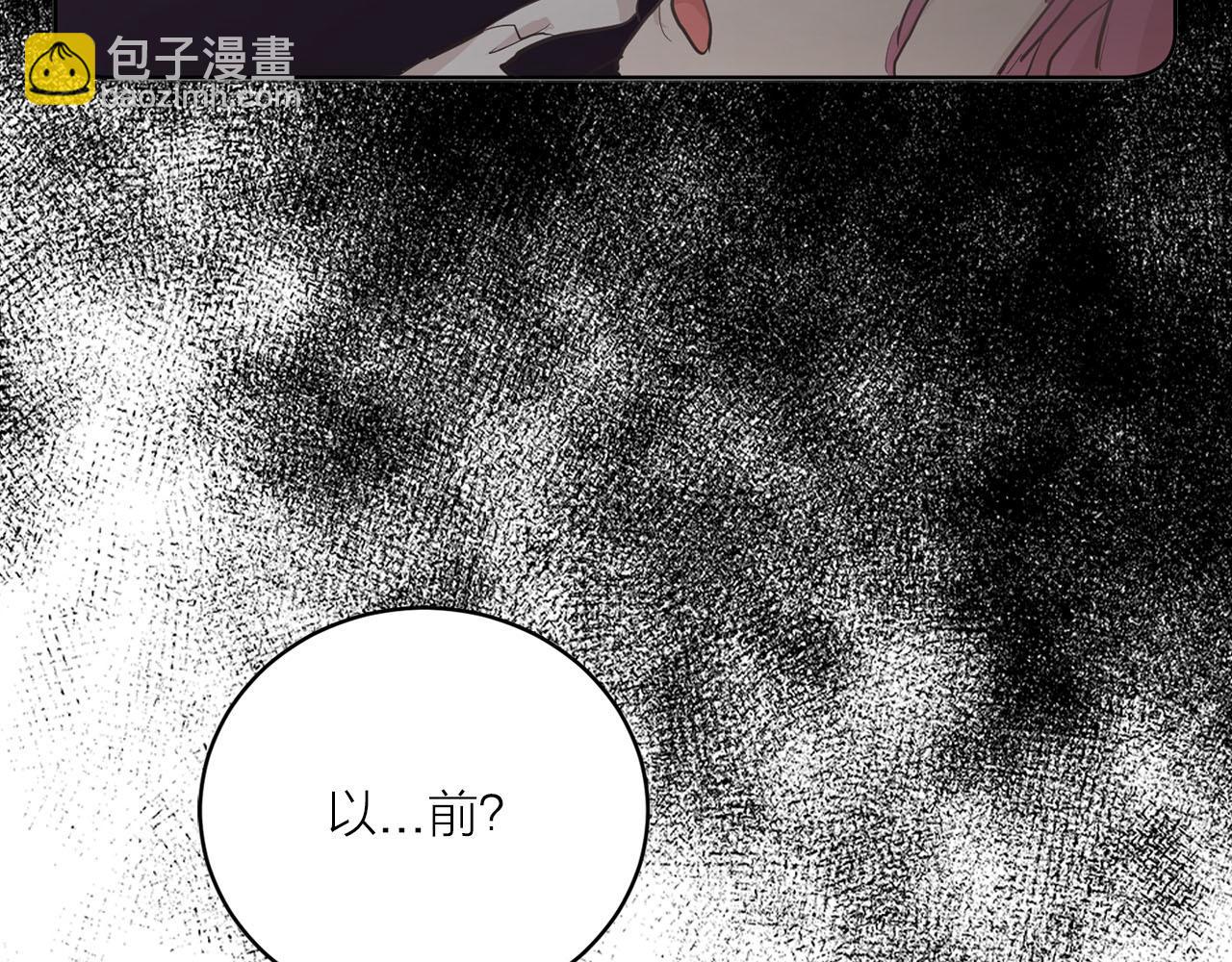 第32话 有所察觉20